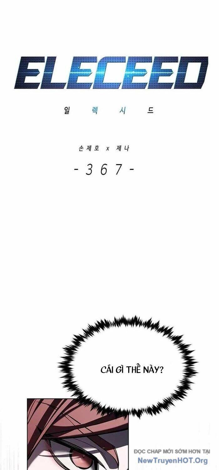 Chương 367 - Trang 1