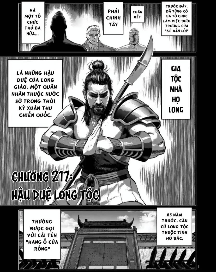 Chương 217 - Trang 1