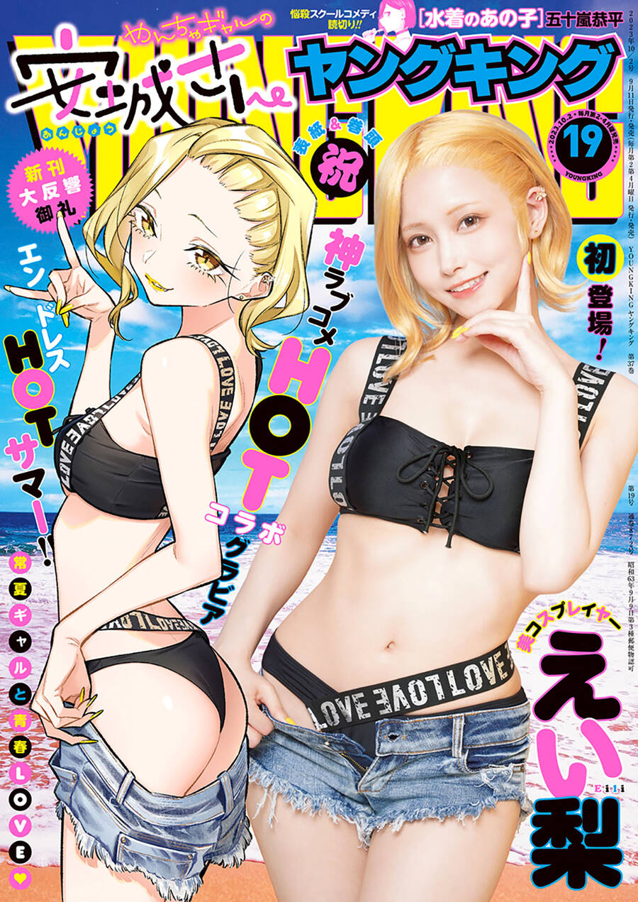 Chương 157 - Trang 2