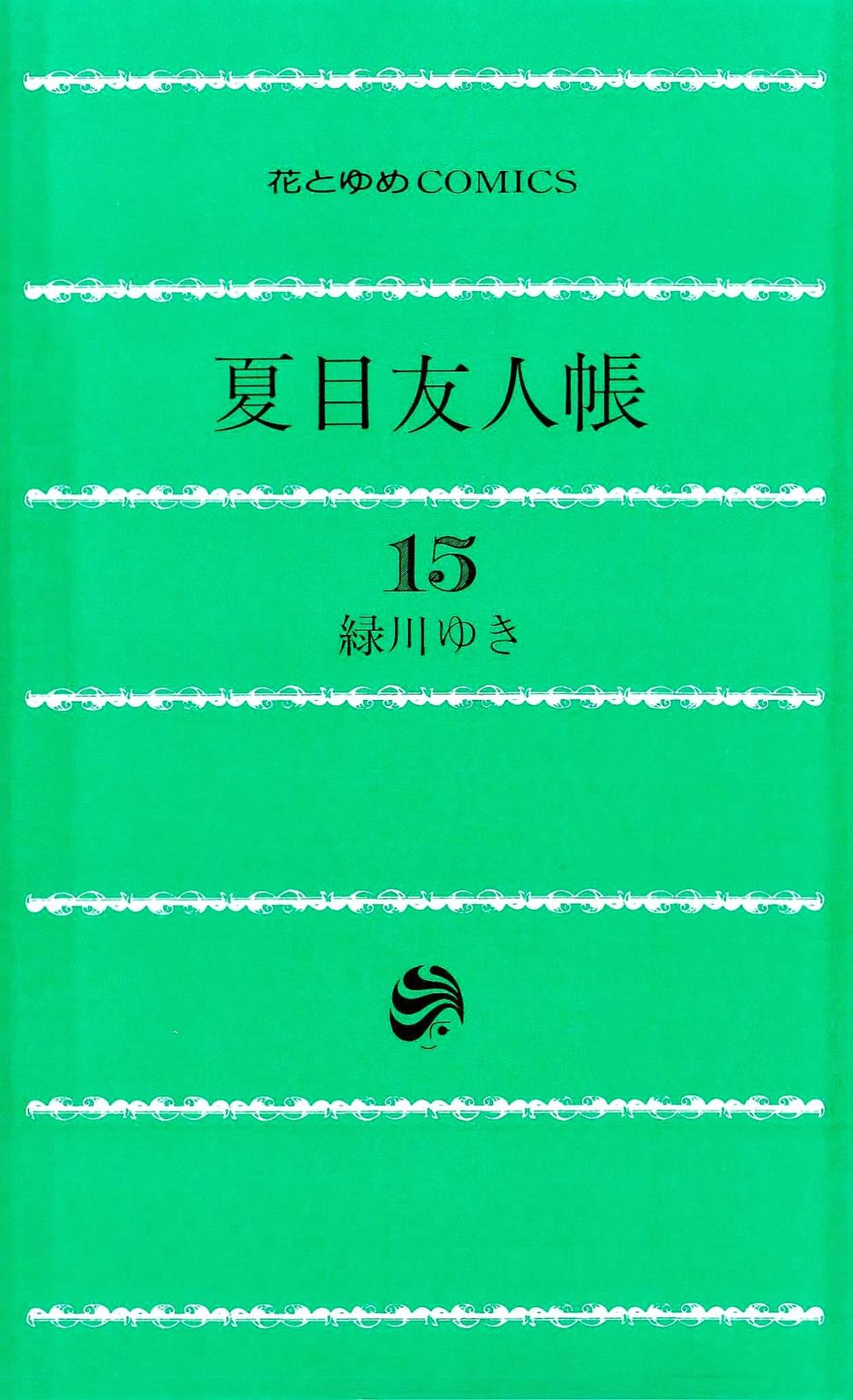 Chương 60 - Trang 2