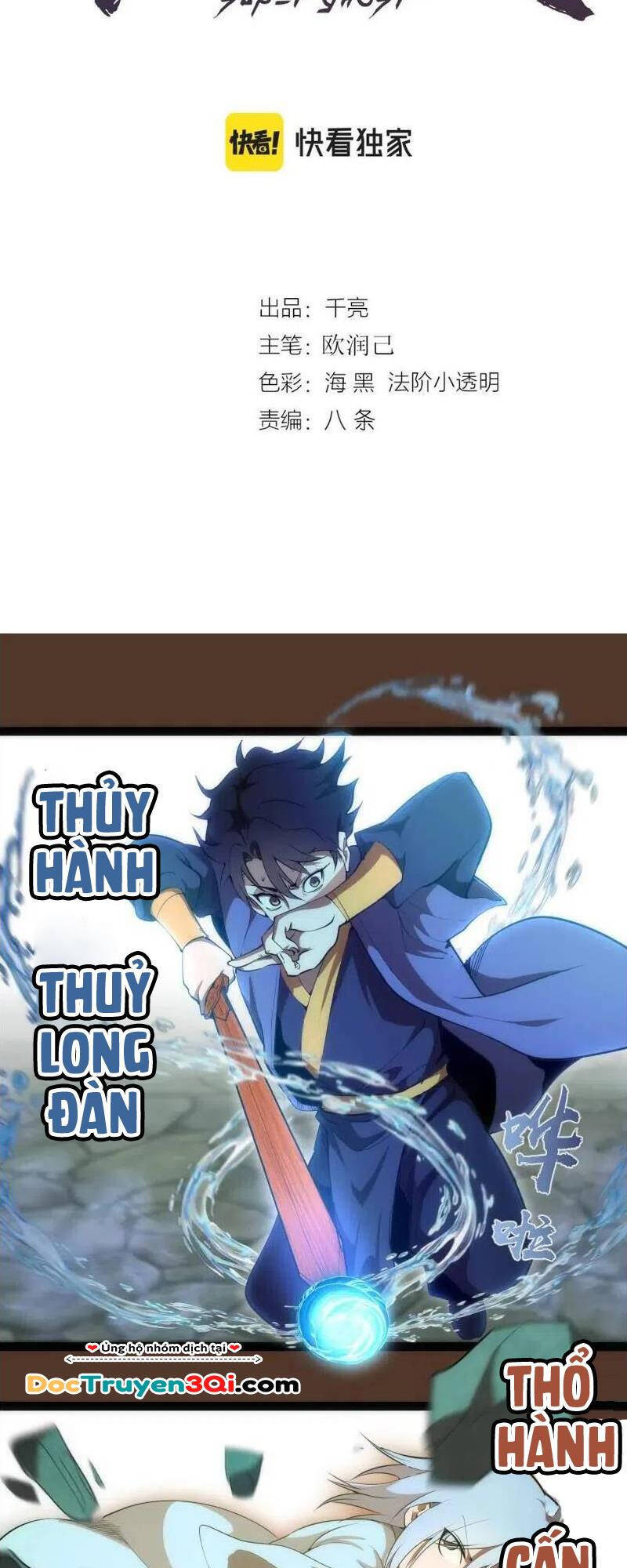 Chương 149 - Trang 1
