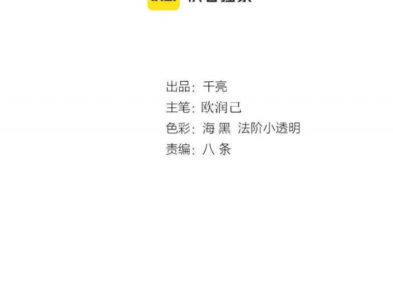 Chương 155 - Trang 1