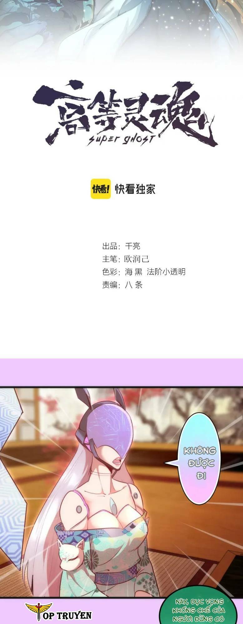 Chương 192 - Trang 1