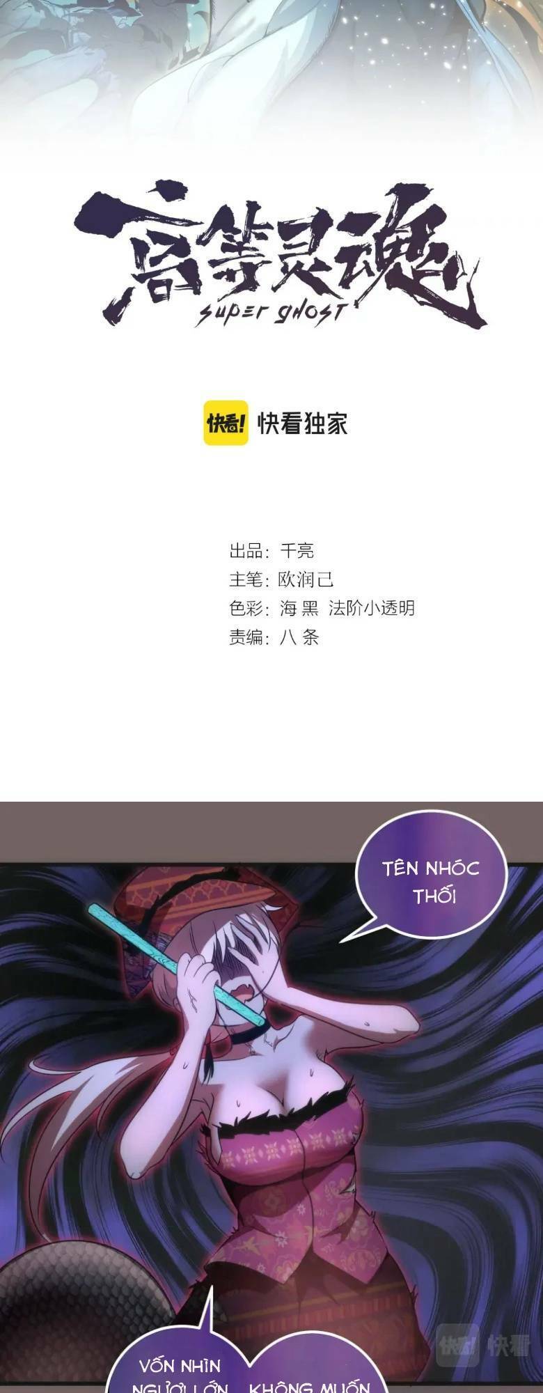 Chương 193 - Trang 1