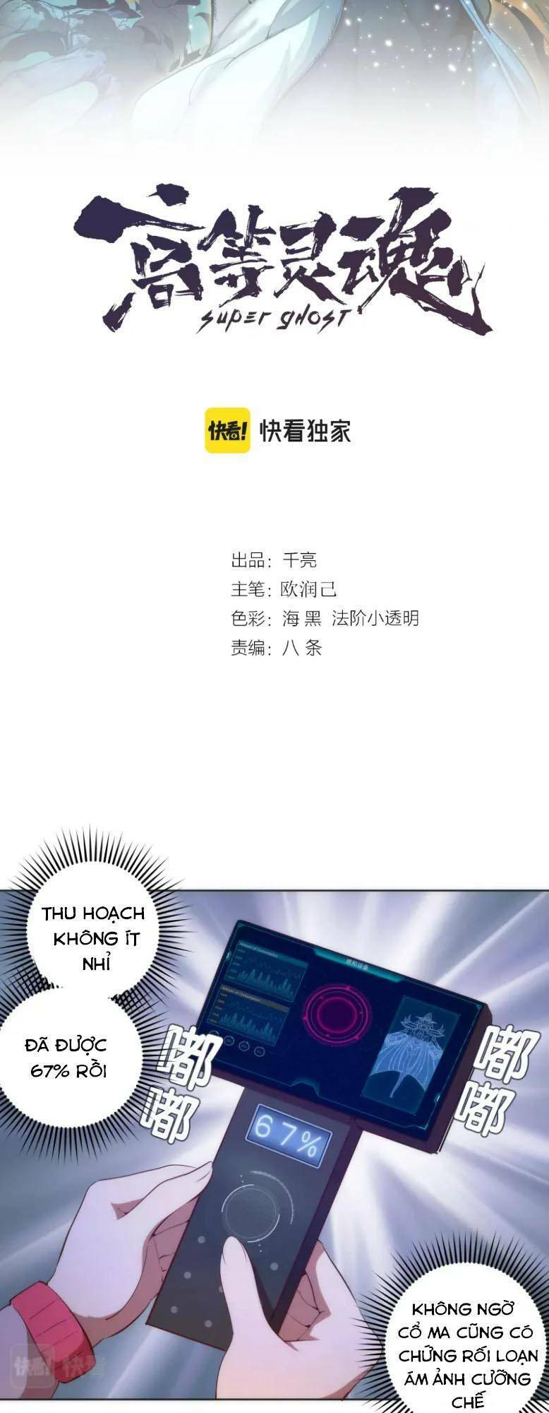 Chương 196 - Trang 1