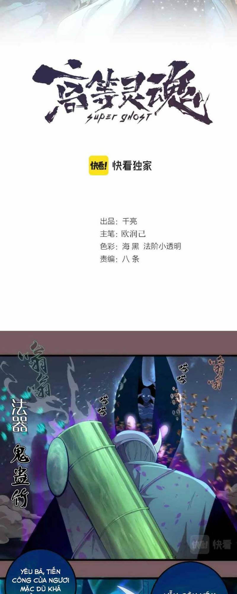 Chương 209 - Trang 1