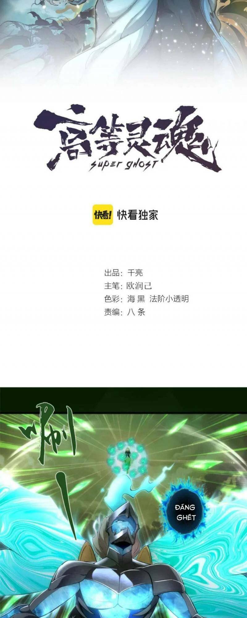 Chương 212.1 - Trang 1