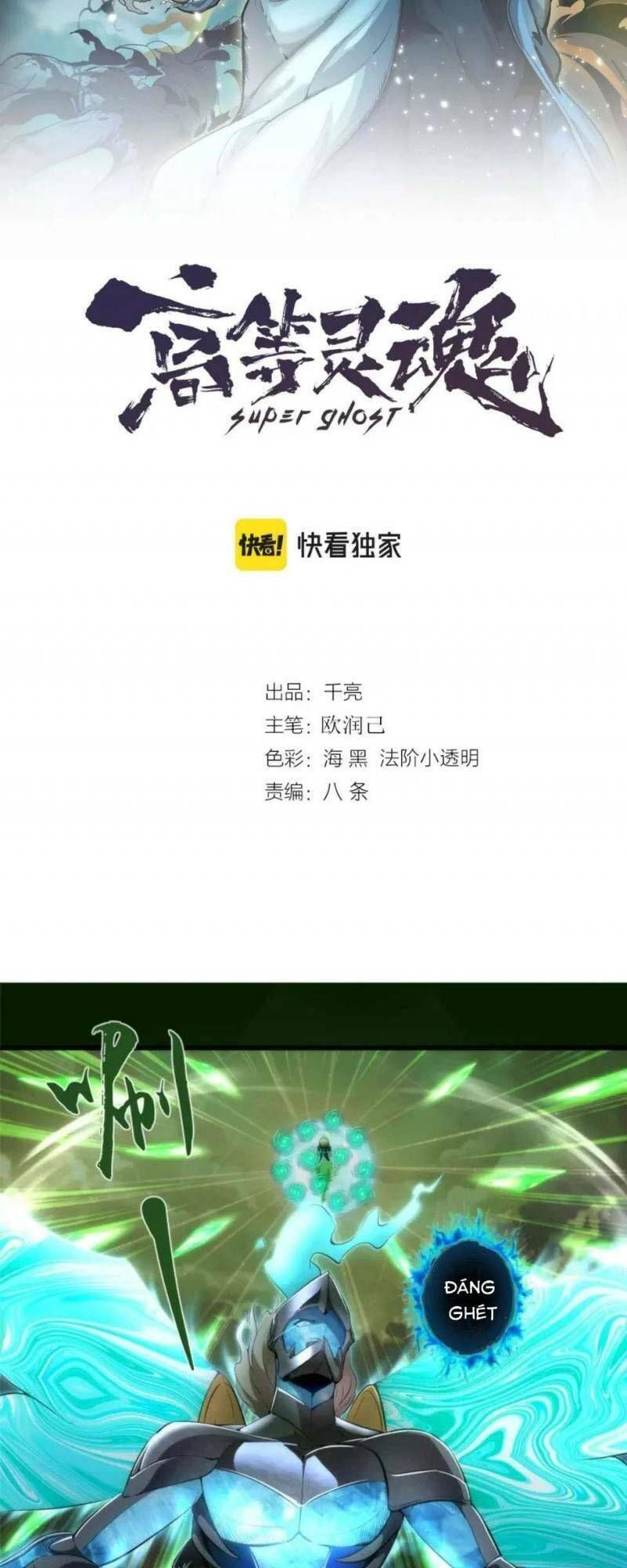 Chương 212.2 - Trang 1