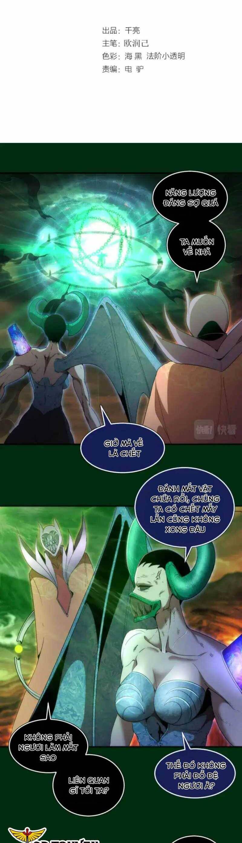 Chương 217 - Trang 1