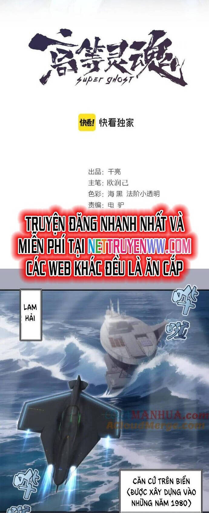 Chương 230 - Trang 1