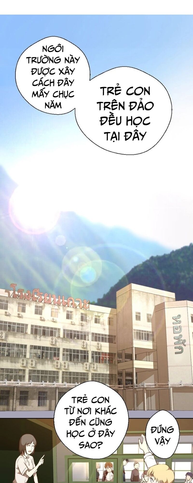 Chương 43 - Trang 2