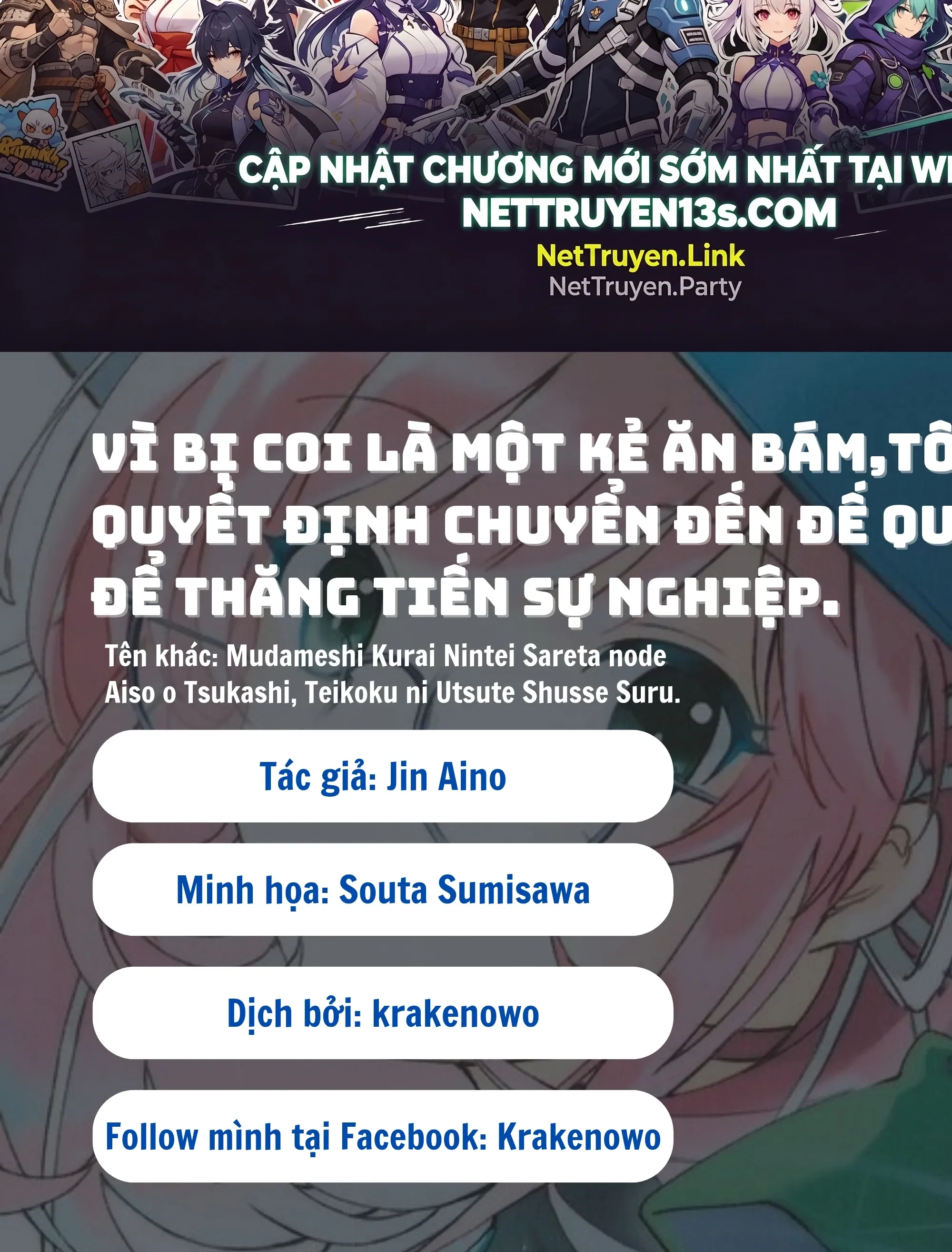 Chương 38 - Trang 1