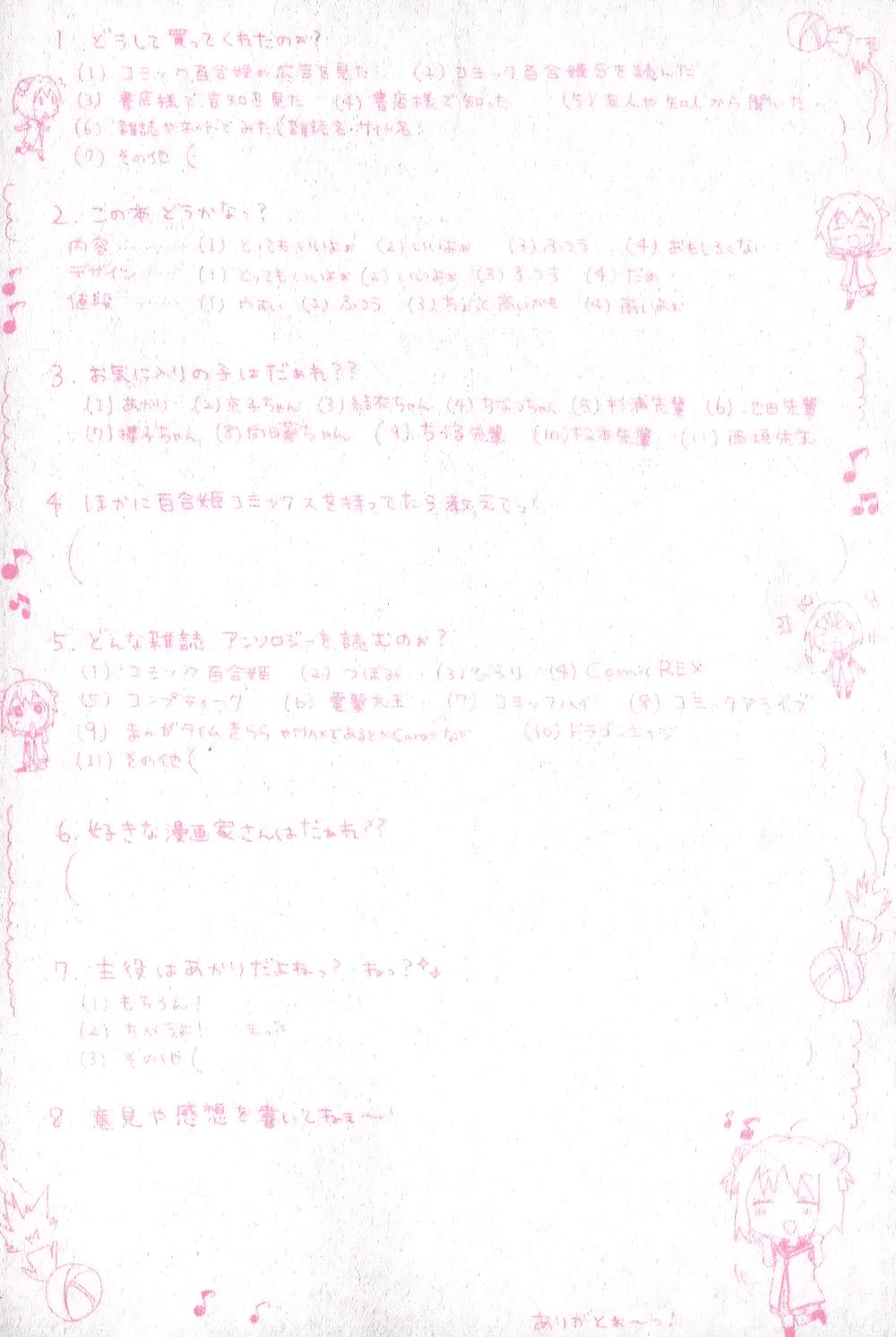 Chương 62 - Trang 2
