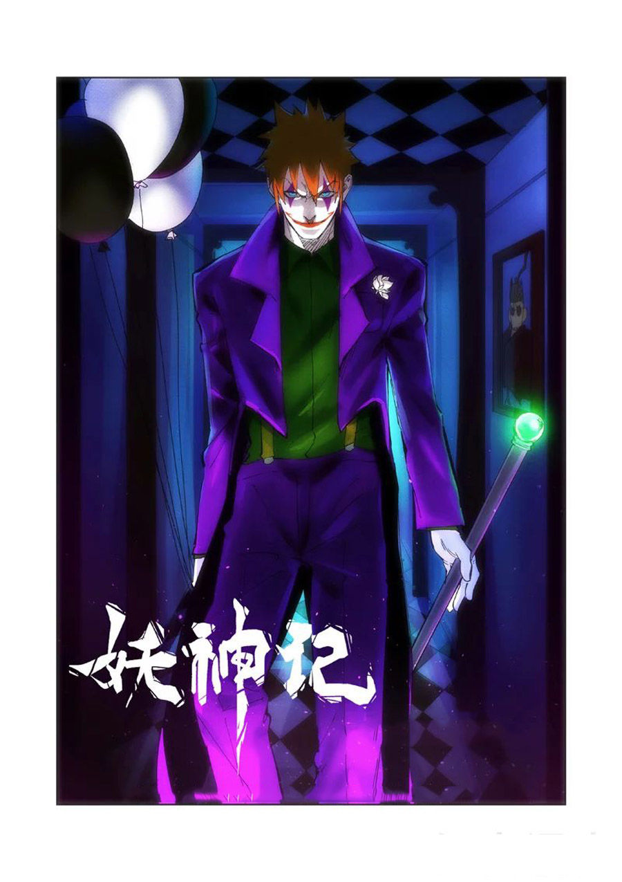 Chương 239 - Trang 1