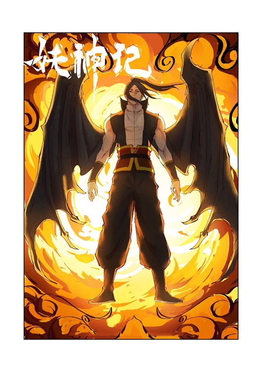 Chương 248 - Trang 1