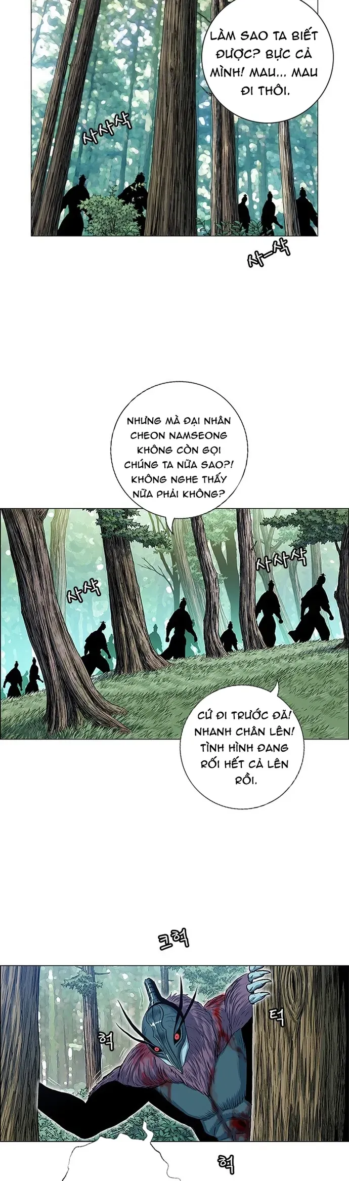 Chương 132 - Trang 1