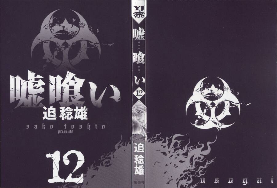 Chương 121 - Trang 2