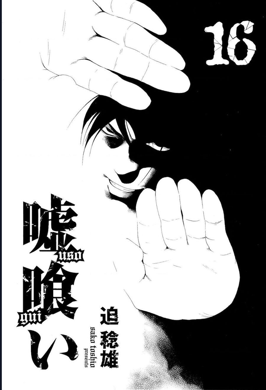 Chương 165 - Trang 2