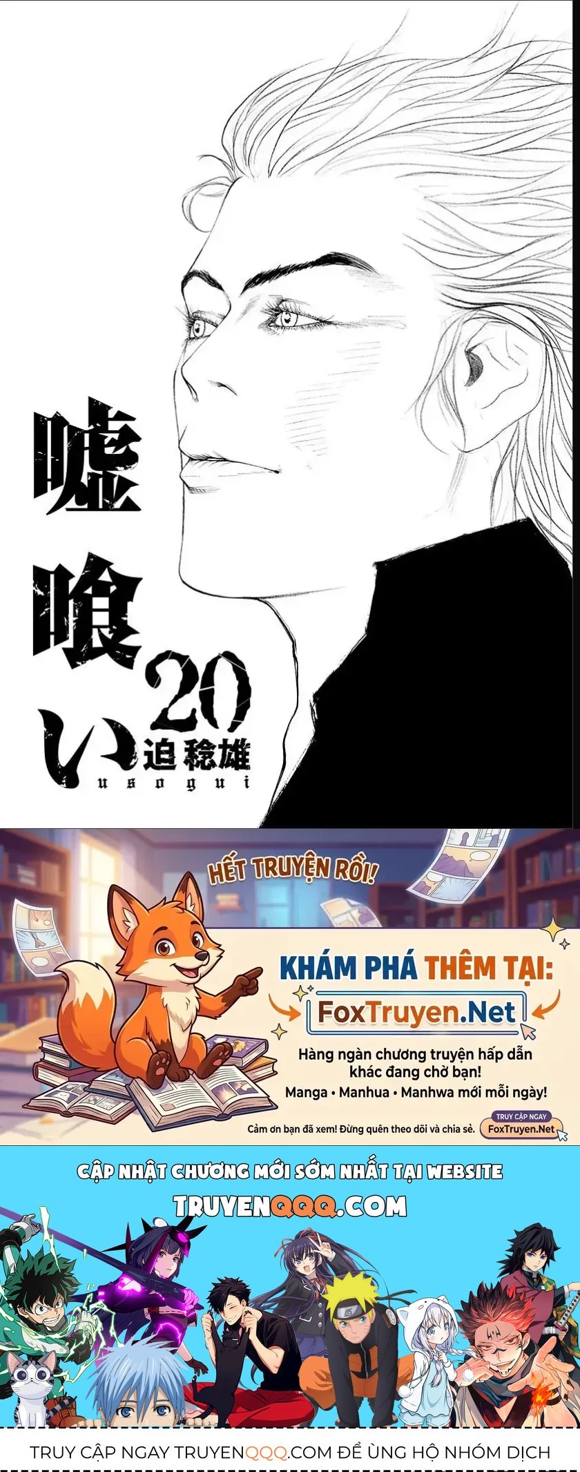 Chương 209 - Trang 1