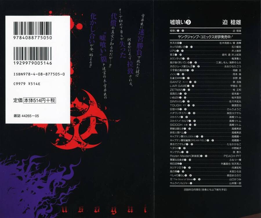 Chương 87 - Trang 1
