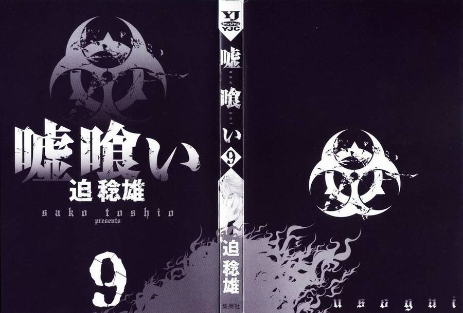 Chương 87 - Trang 2
