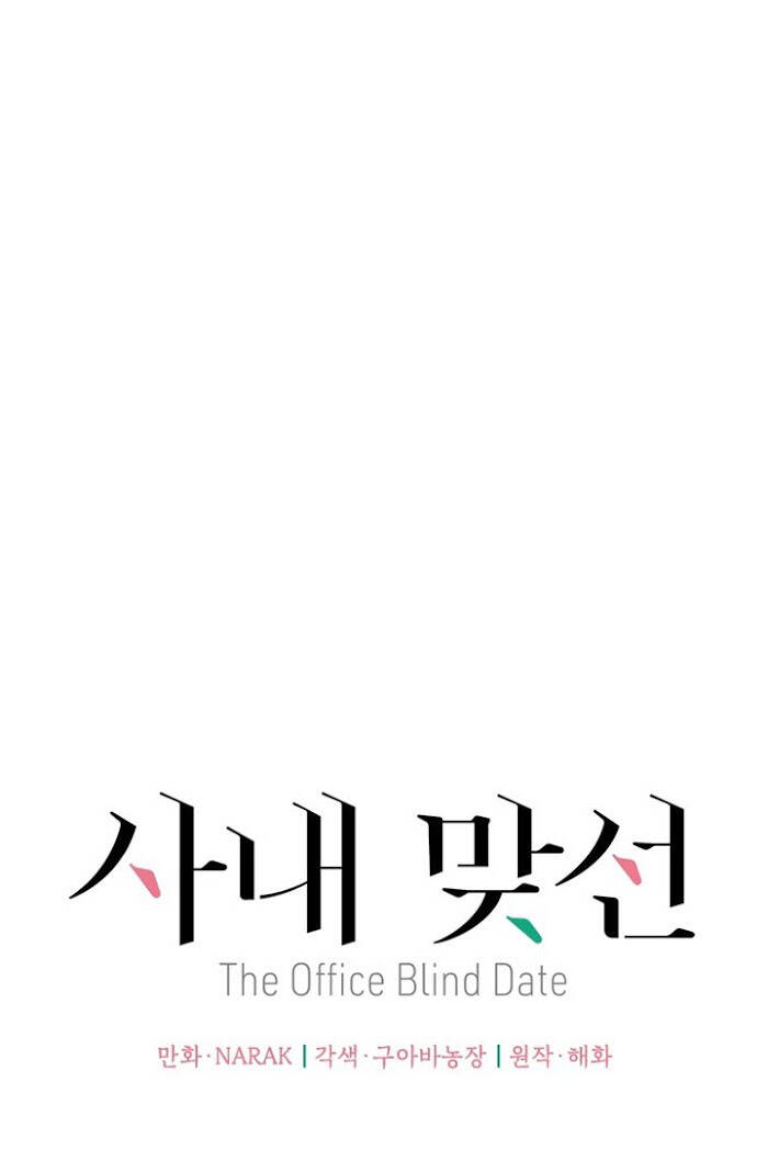 Chương 11 - Trang 2