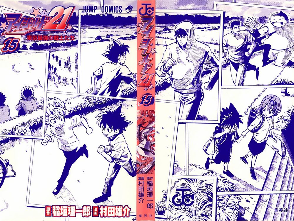 Chương 125 - Trang 2