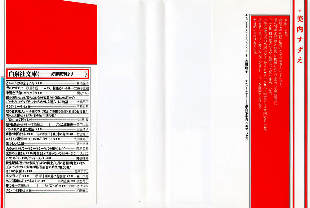 Chương 111 - Trang 1