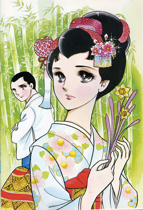 Chương 15 - Trang 1