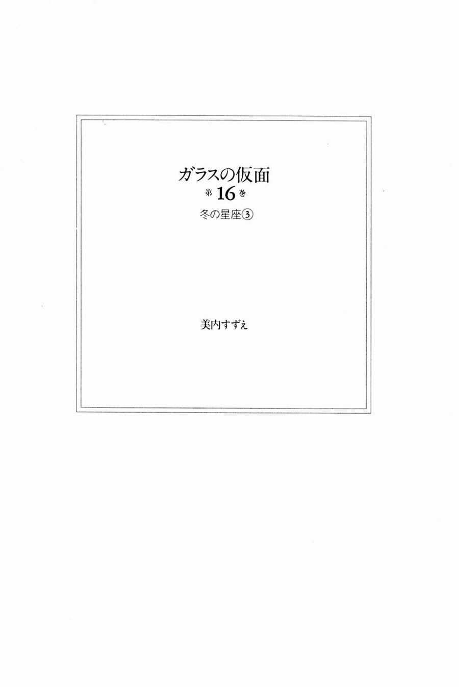 Chương 151 - Trang 2