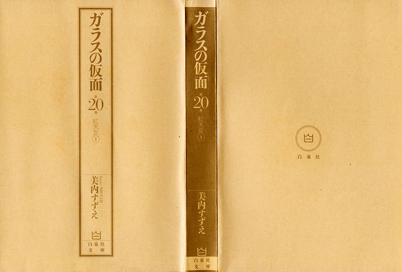 Chương 191 - Trang 1