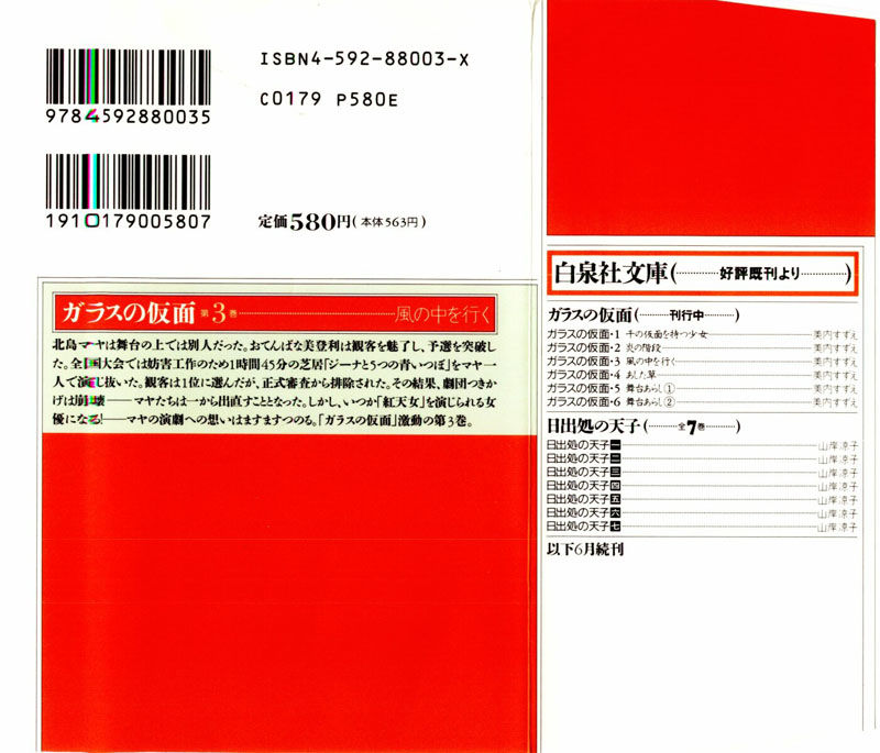 Chương 21 - Trang 2