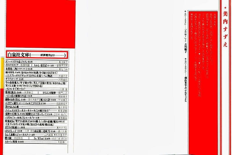 Chương 71 - Trang 1
