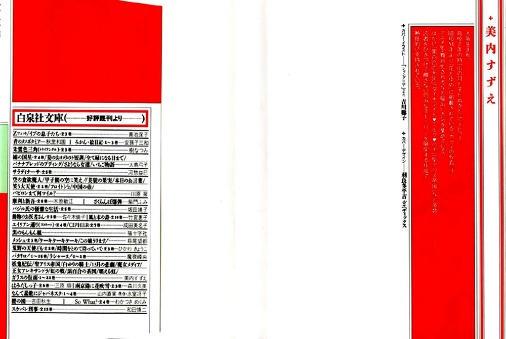Chương 91 - Trang 1