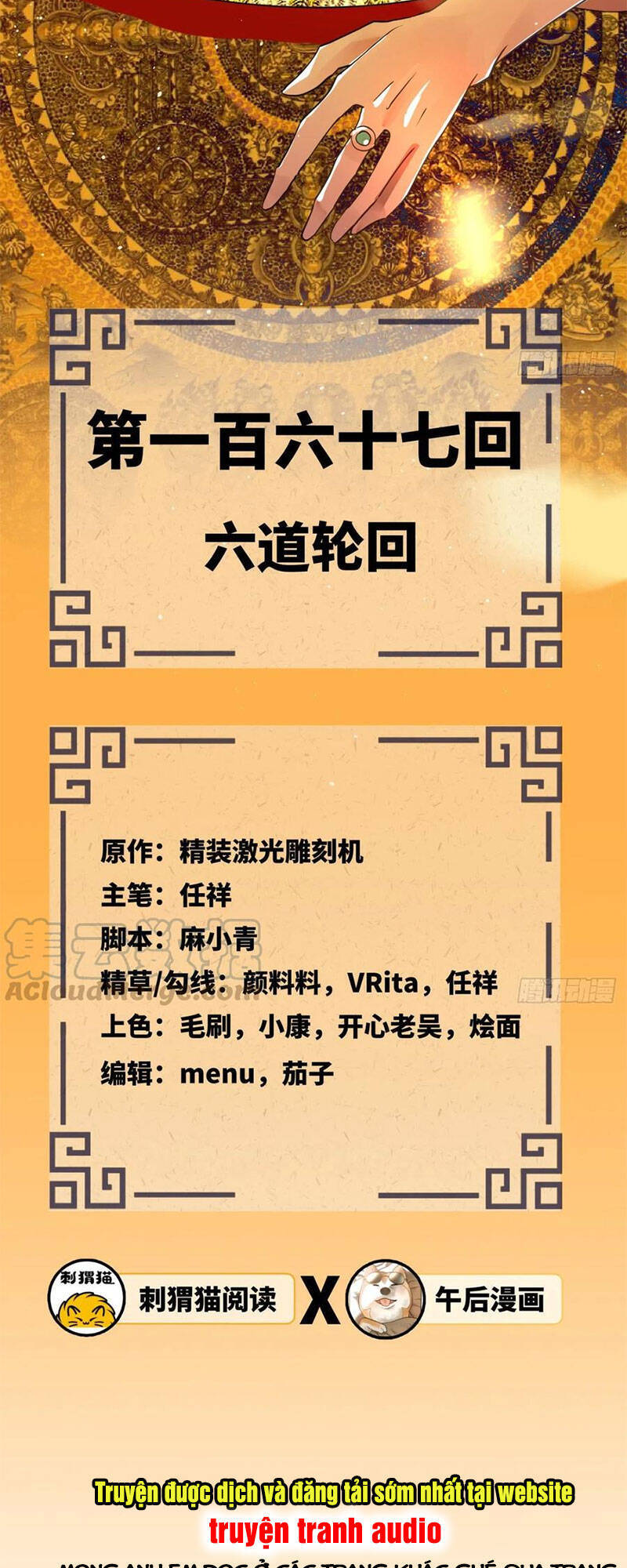 Chương 167 - Trang 2