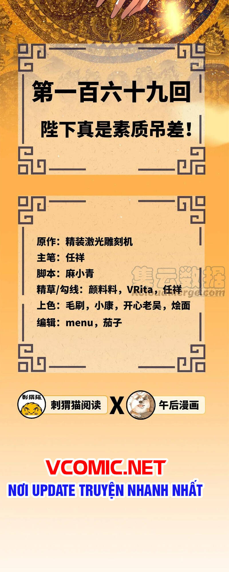 Chương 169 - Trang 2