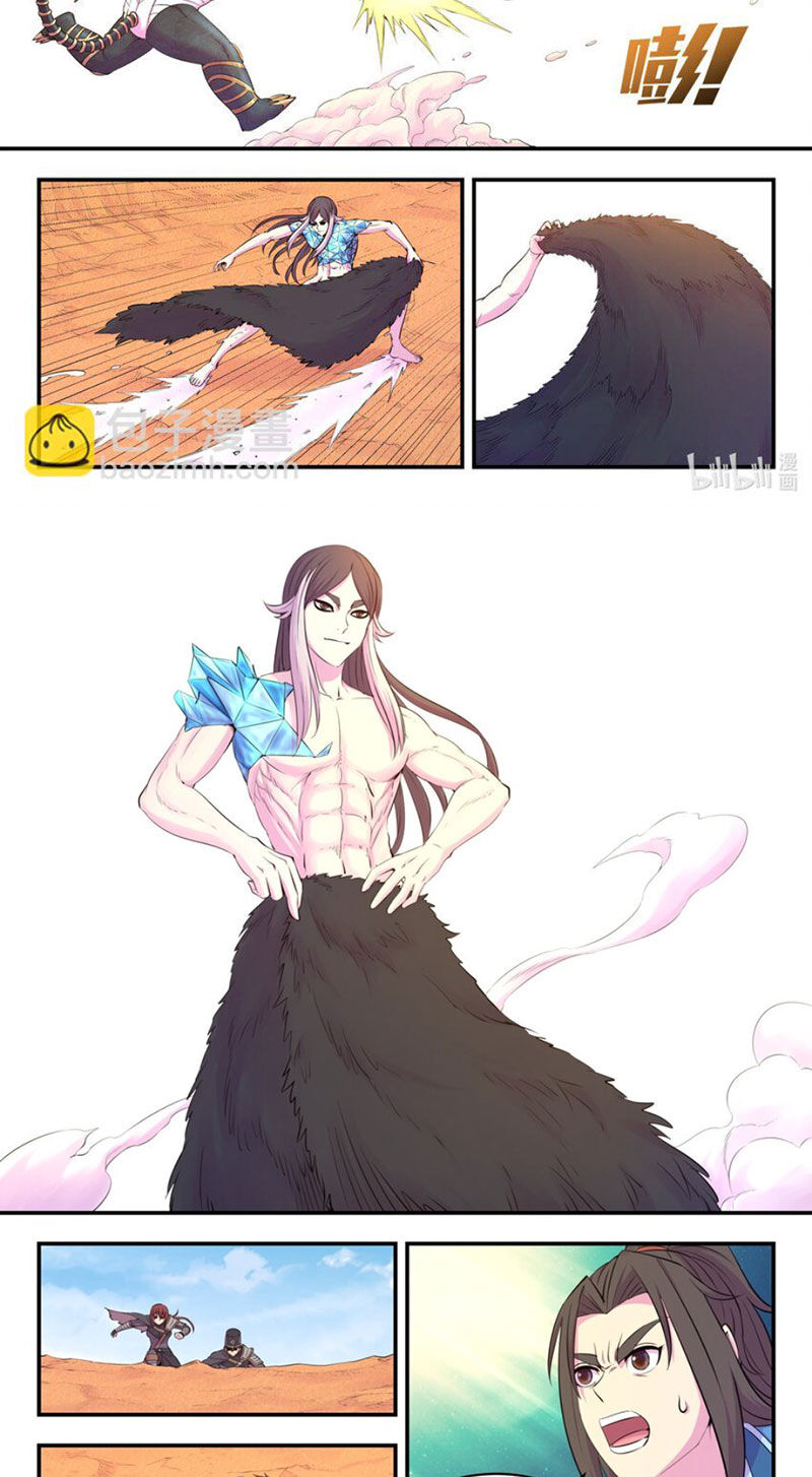 Chương 293 - Trang 2