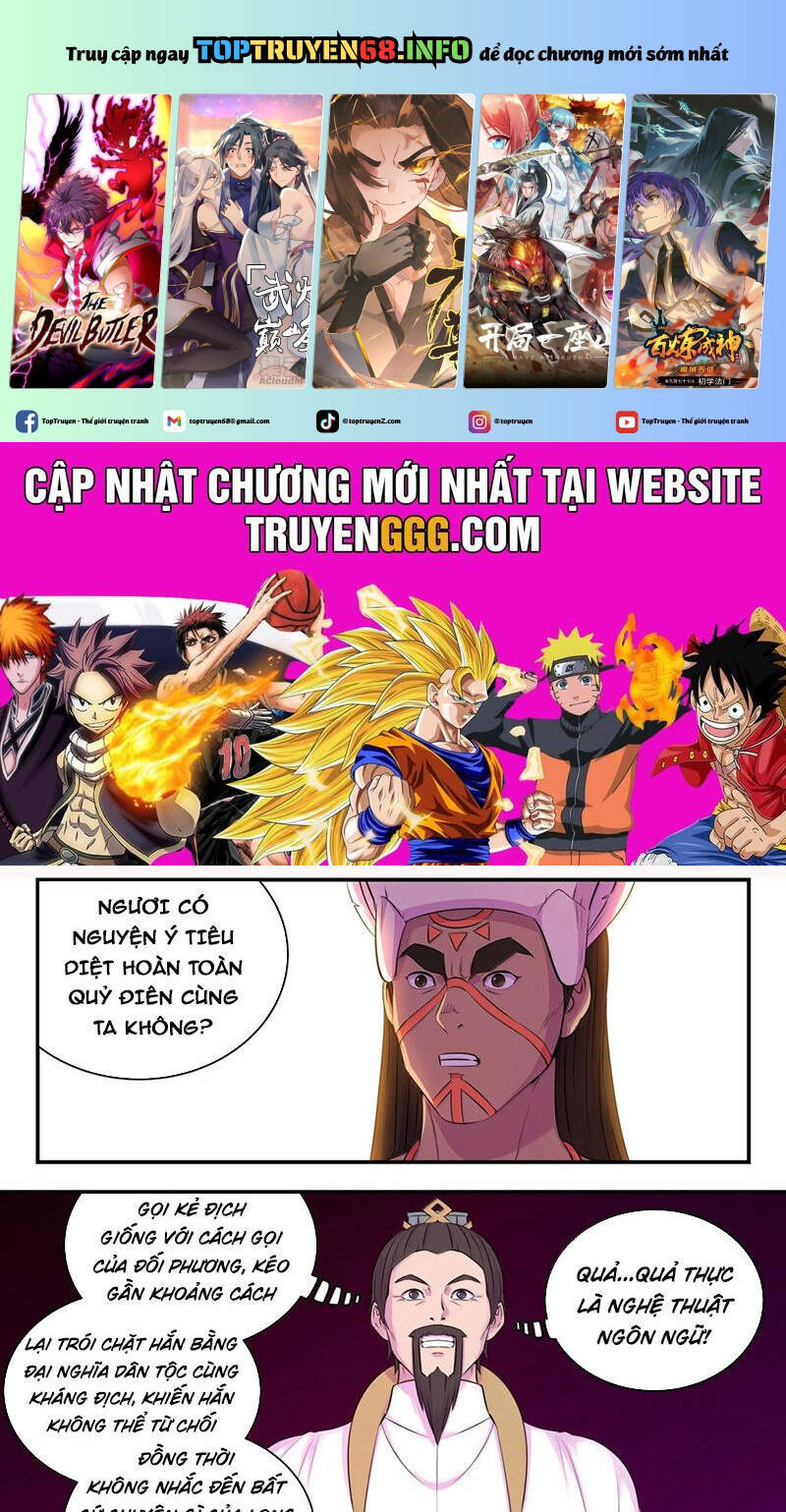 Chương 314 - Trang 1
