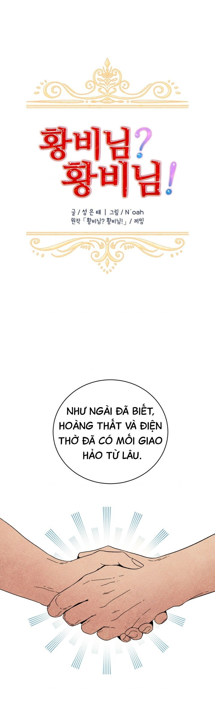 Chương 41 - Trang 2