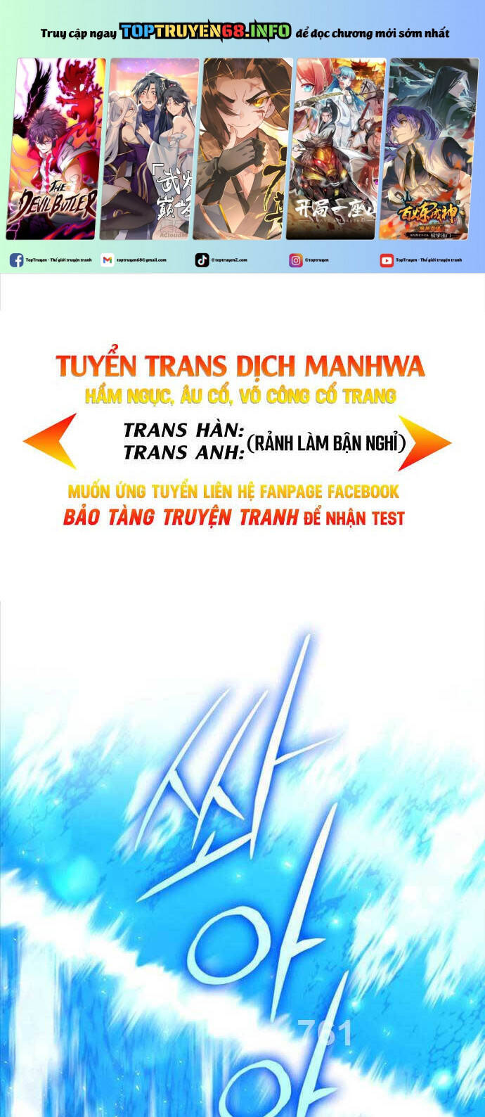 Chương 134 - Trang 1