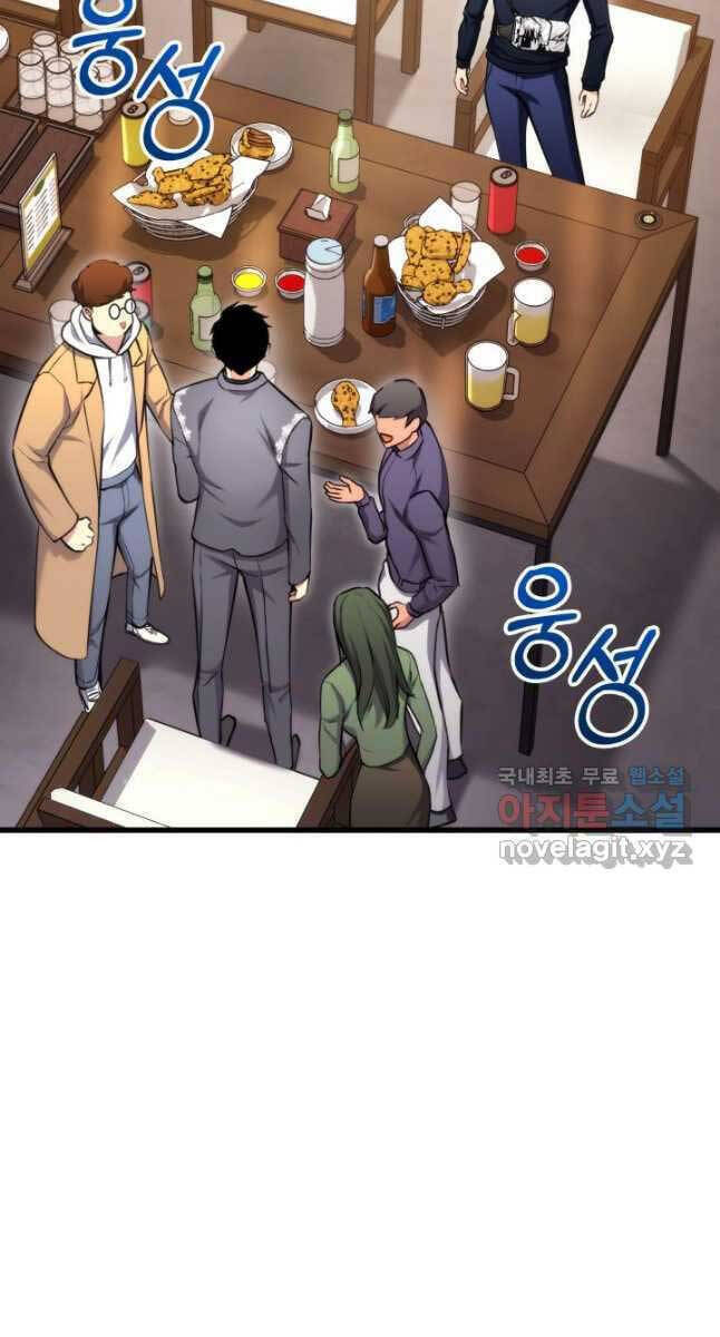 Chương 98 - Trang 2
