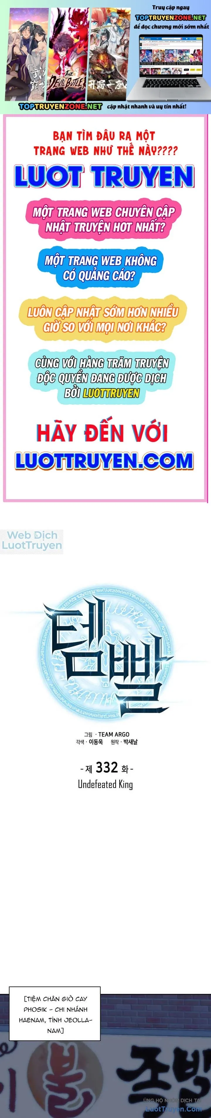 Chương 332 - Trang 1