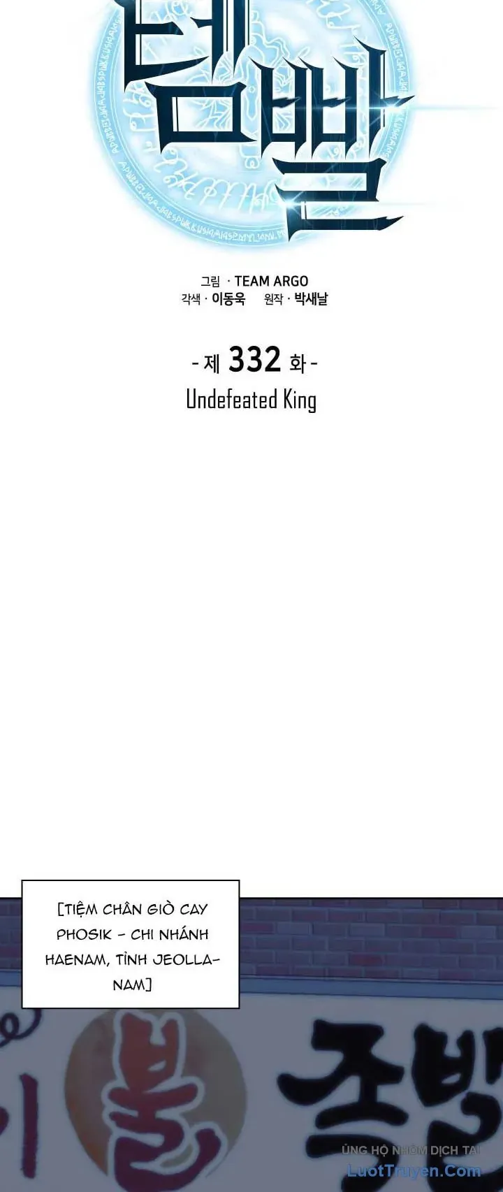 Chương 344 - Trang 1