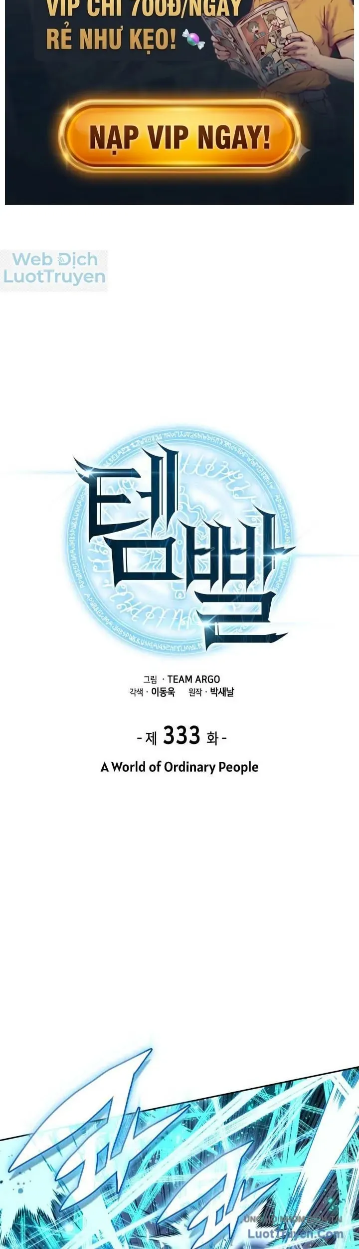 Chương 345 - Trang 1