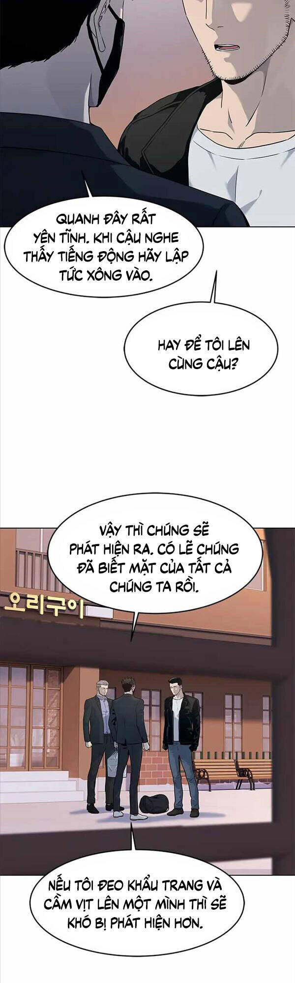 Chương 148 - Trang 1