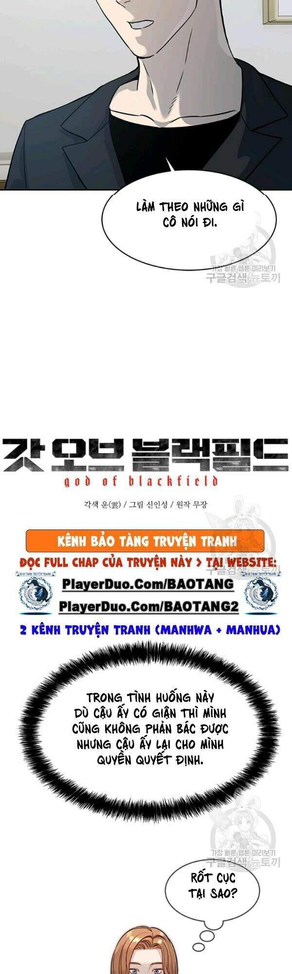 Chương 67 - Trang 1