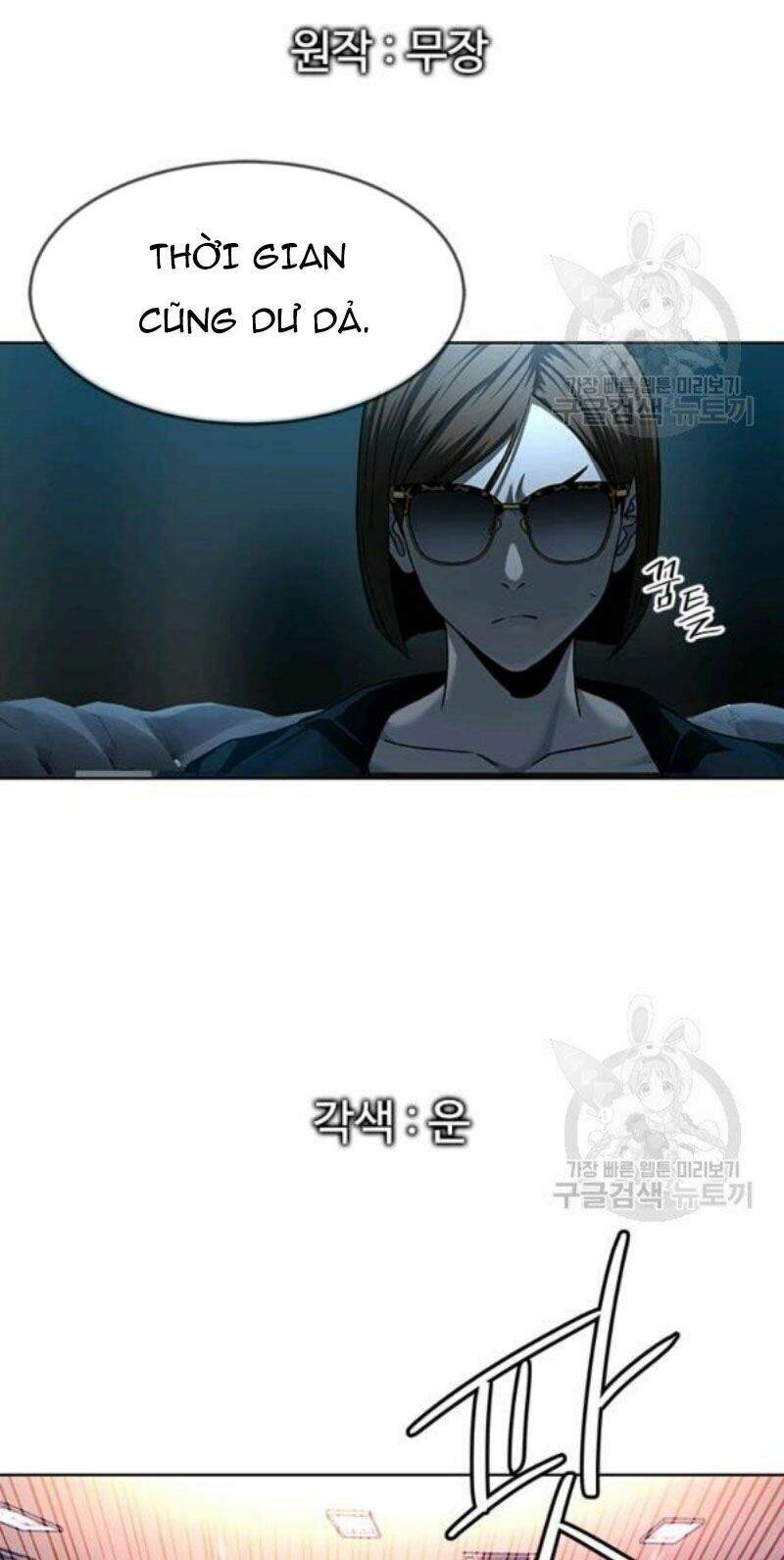 Chương 99 - Trang 1