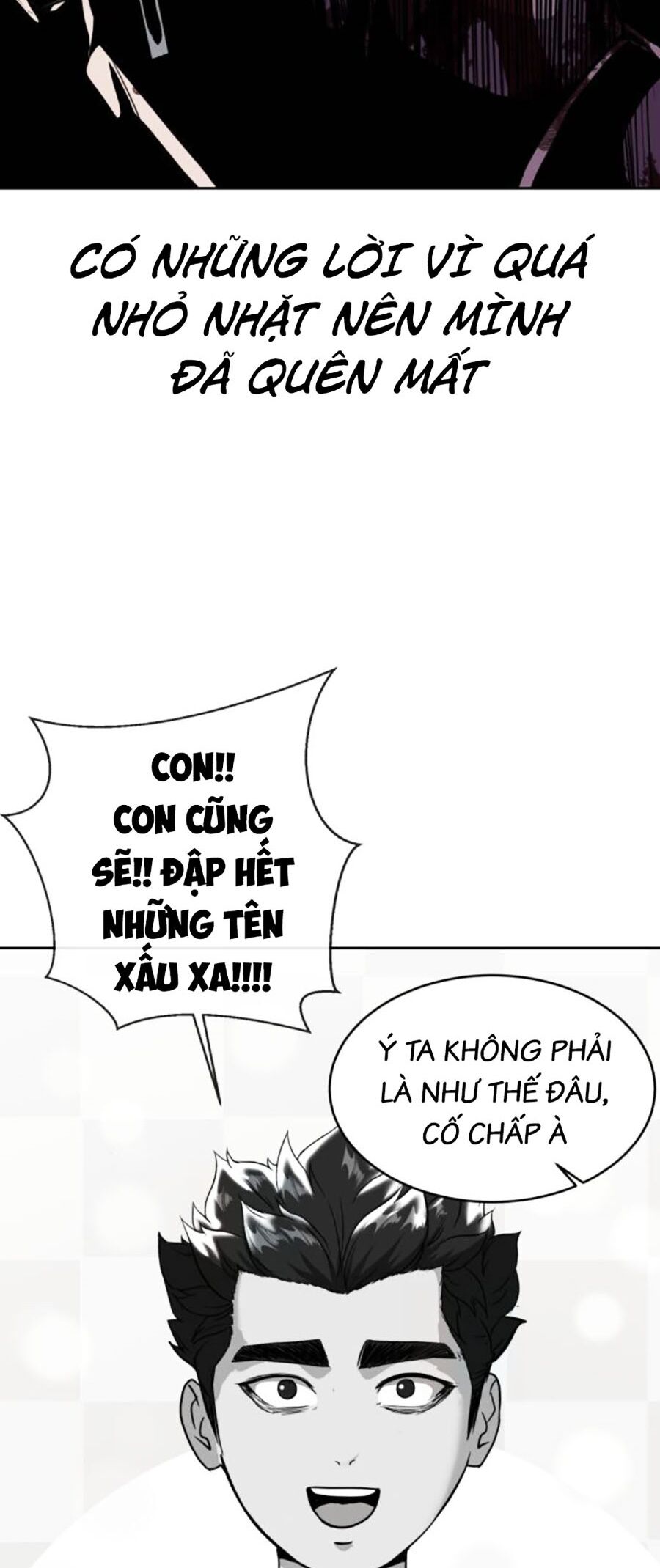 Chương 218 - Trang 1
