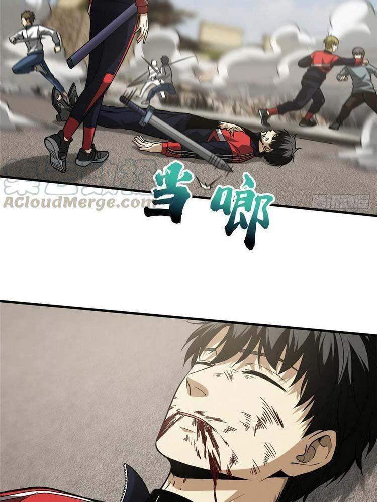 Chương 104 - Trang 1