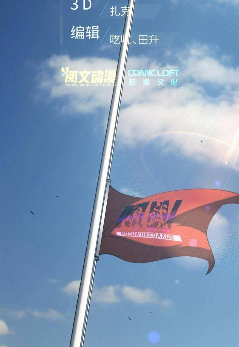 Chương 154 - Trang 1